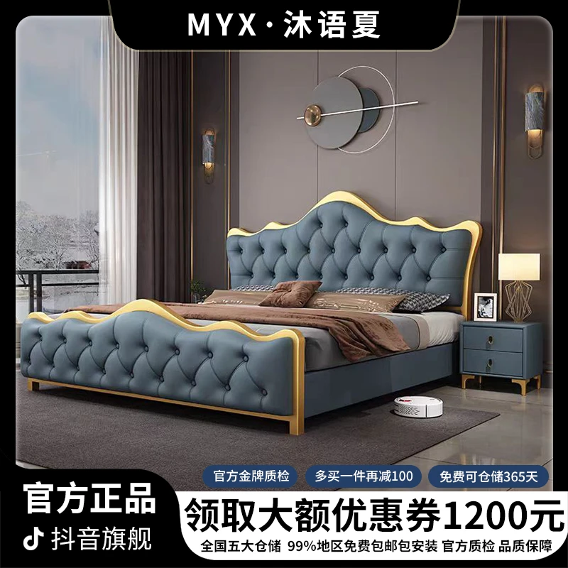 现代简约主卧室高端大气婚床轻奢双人软包大床储物1.8米网红真皮