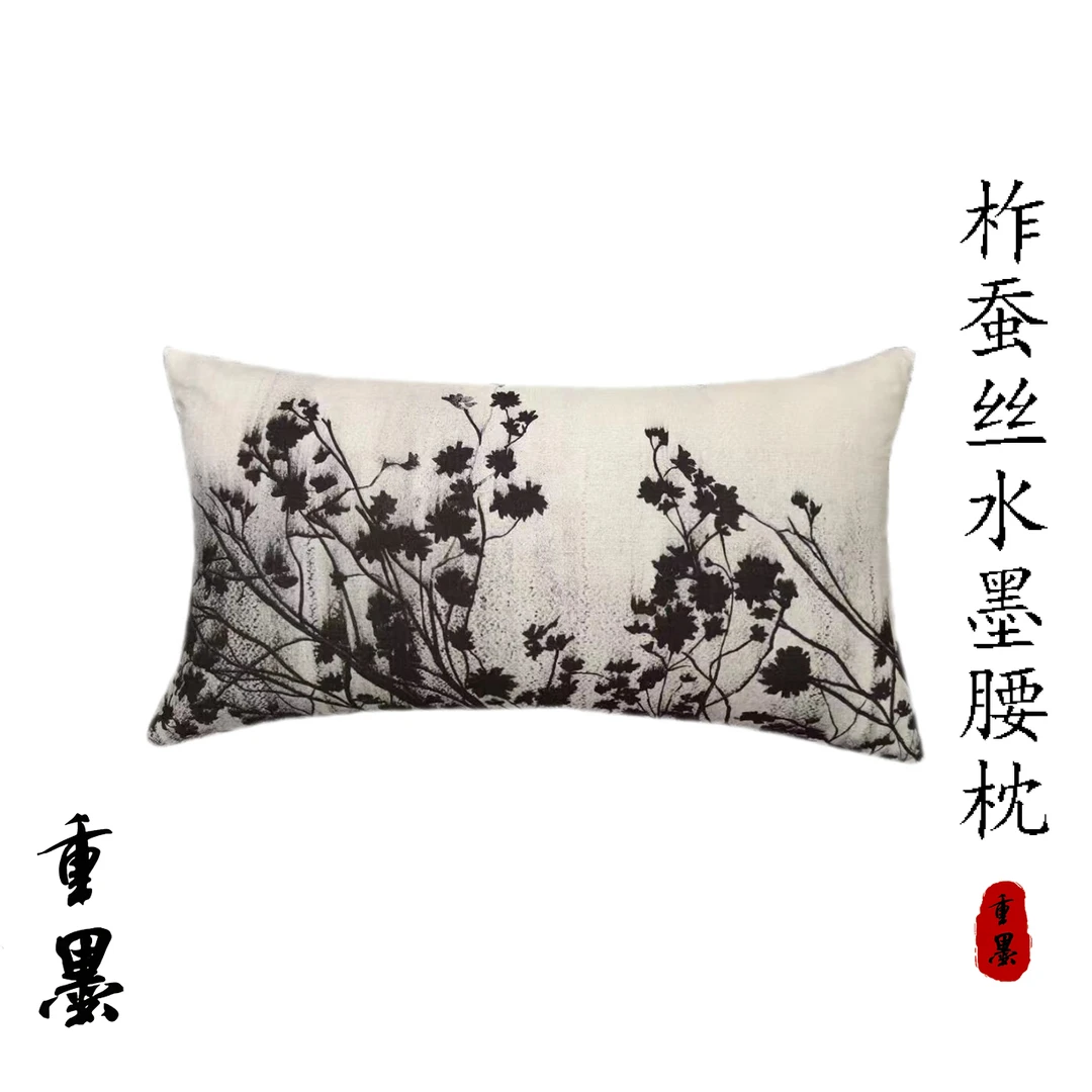 夏季高端轻薄透气真丝柞蚕丝腰枕
