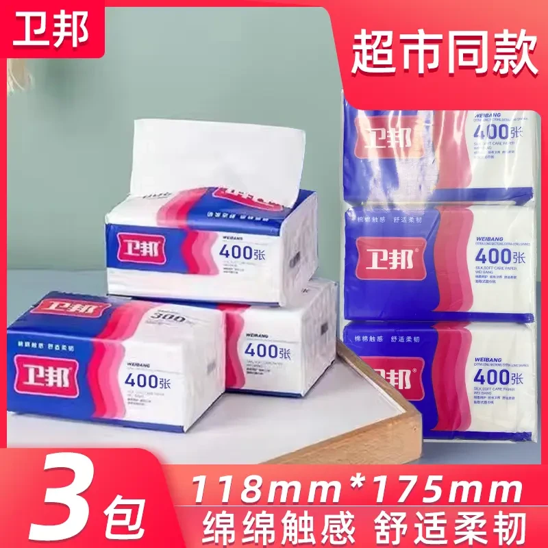 卫邦可湿餐巾纸棉柔升级版餐纸手纸抽取式家用面巾纸400张5层大