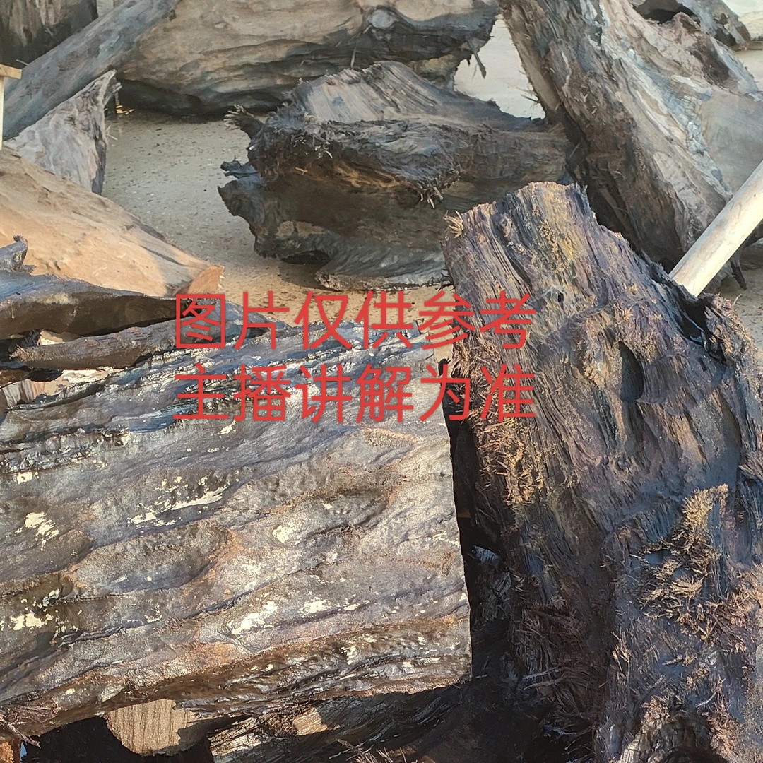 金丝楠木阴沉木(一物一拍具体已主播讲解为准)