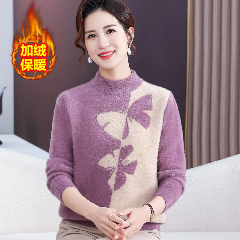2024新款妈妈秋冬装毛衣女洋气打底衫上衣服中老年春秋季加绒套装