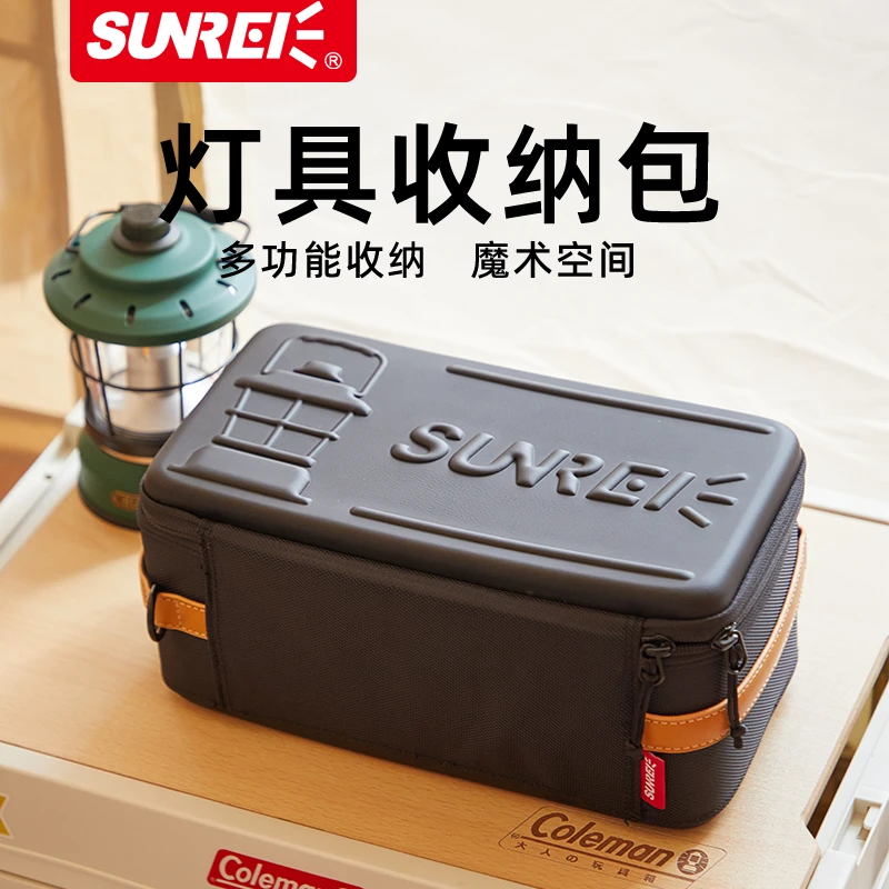 【山力士旗舰店】收纳包  灯具收纳户外多功能魔术贴自由调节空间