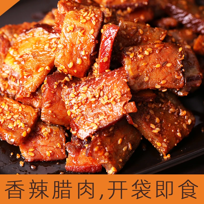 张家界特产湘西腊肉香辣108g猪肉脯五香手撕腊肉即食小包装零食