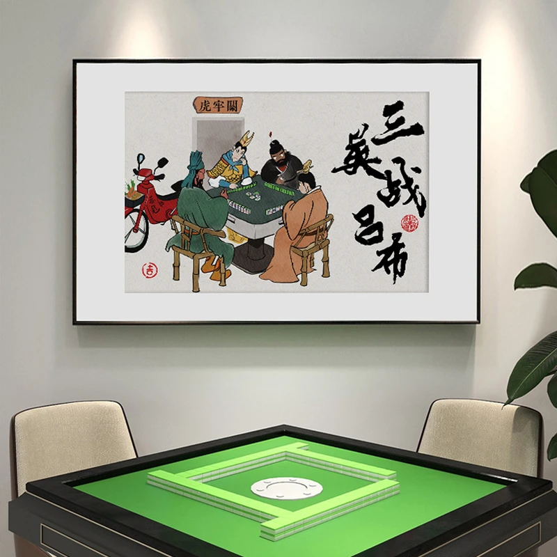 国潮趣味装饰画三英战吕布创意麻将房挂画火锅店棋牌室个性壁画