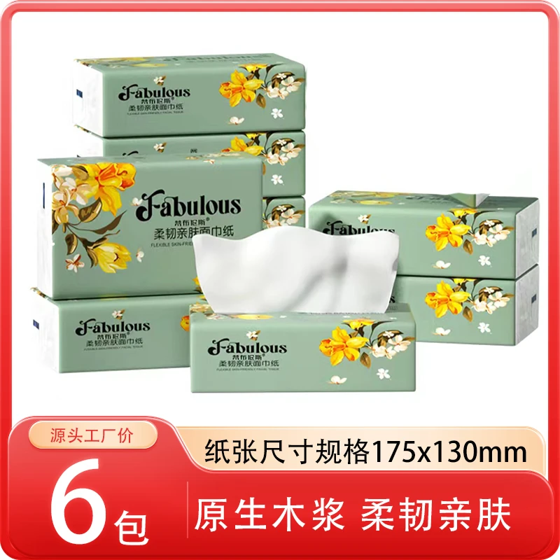 梵布伦斯5层加厚6包抽纸原生木浆干湿两用餐巾纸