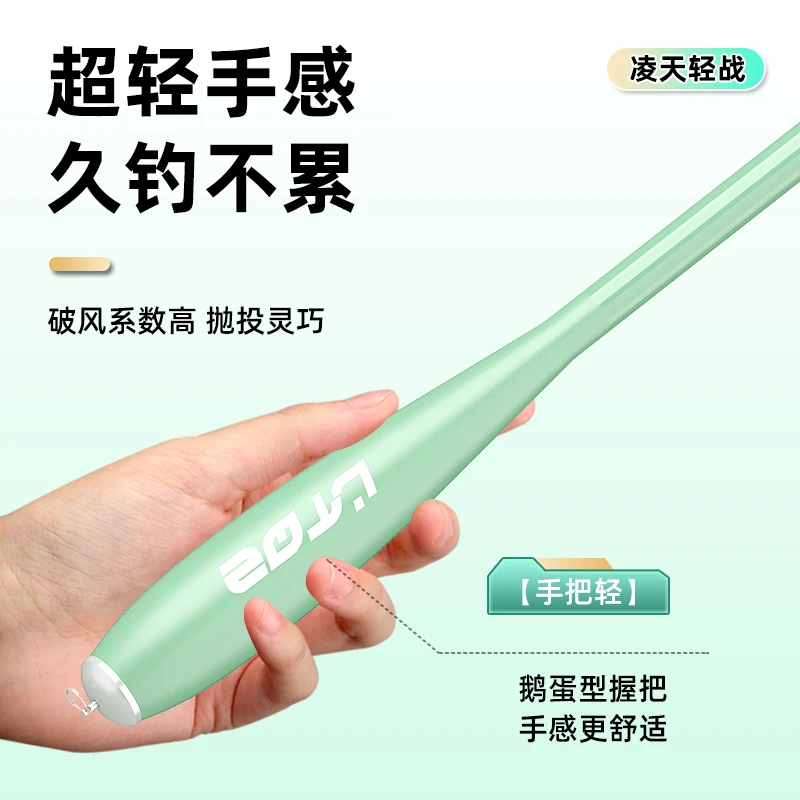 凌天轻战二代小综合钓鱼竿超轻超细超硬极细鲫鱼手竿台钓杆19调28