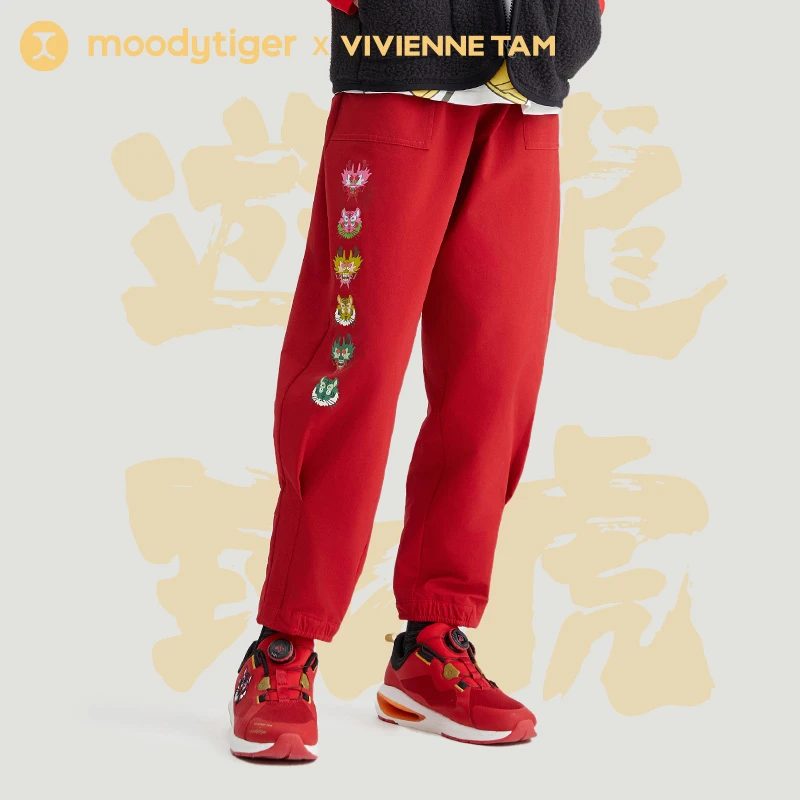 【新年联名】moodytiger儿童裤子新款男女童户外宽松运动裤【