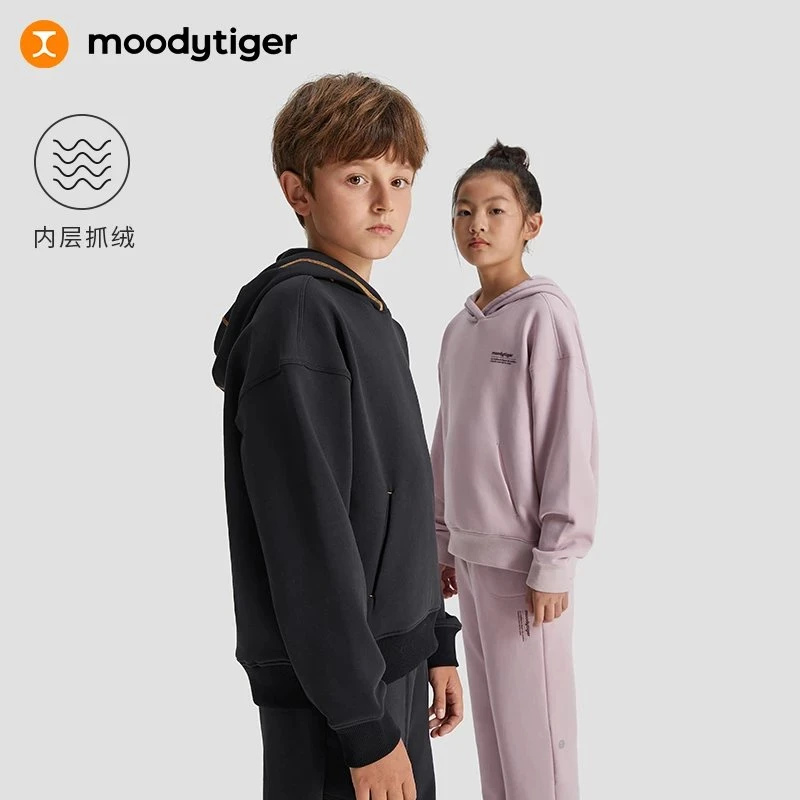 moodytiger儿童运动套装亲肤弹力连帽卫衣卫裤【H】