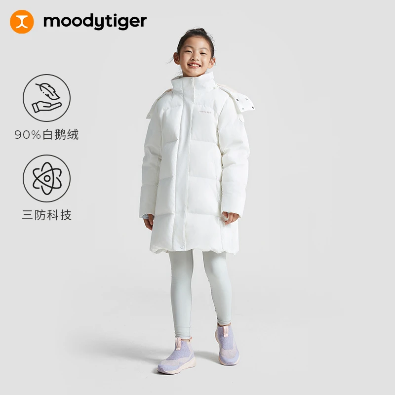 moodytiger儿童羽绒服新款三防加厚连帽中长款鹅绒服【DR】