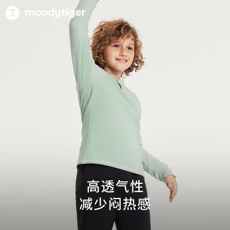 moodytiger儿童长袖打底衫圆领插肩运动高弹长袖T恤44110102【H】