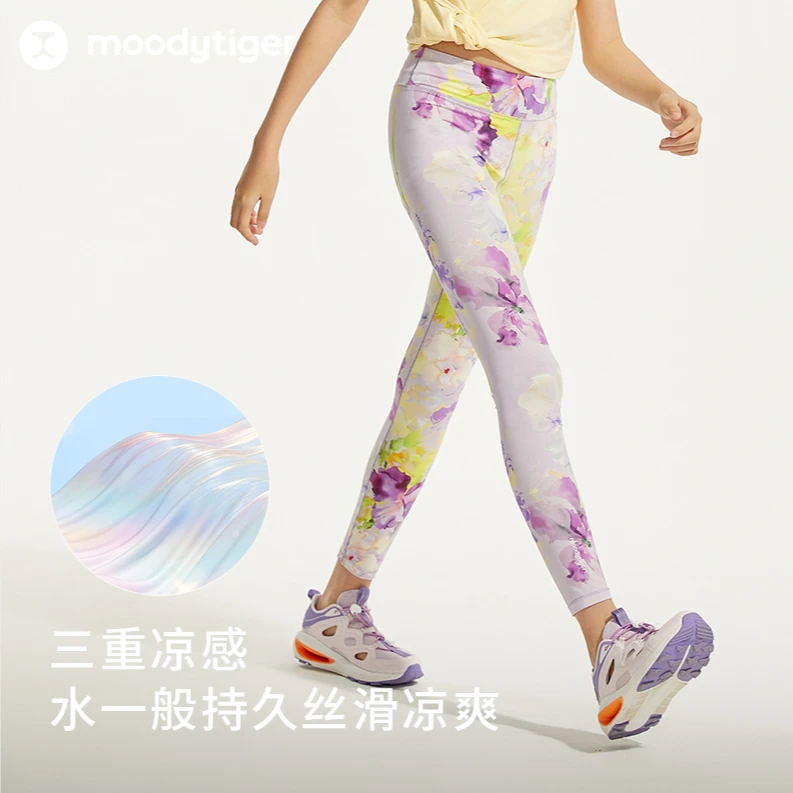 moodytiger女童轻薄紧身裤夏印花凉感运动裤小云朵A42211419 【H】