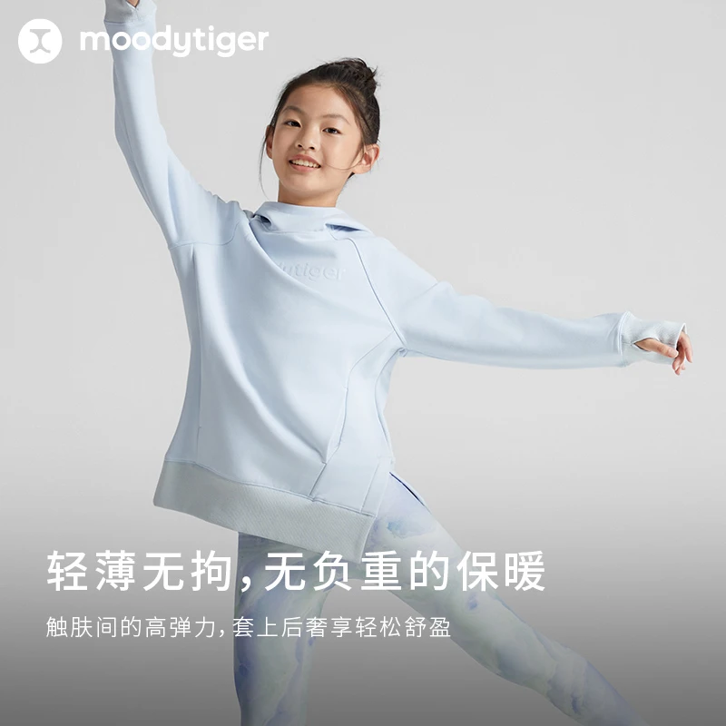 moodytiger女童卫衣儿童长袖抓绒保暖运动套头衫M34210303【DR】