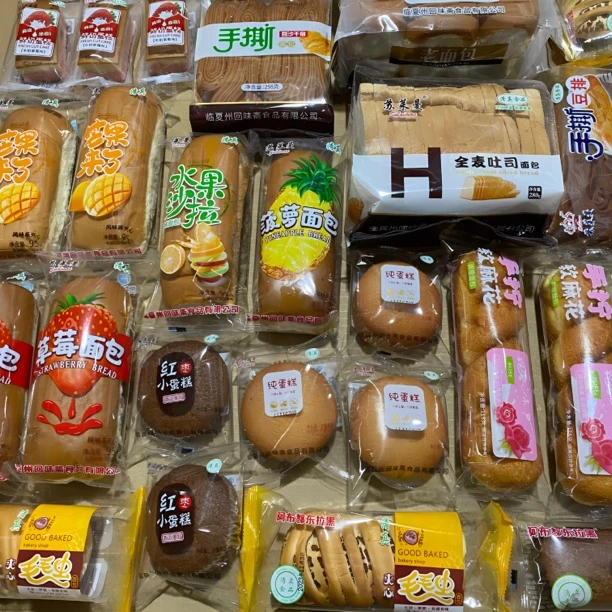 清真食品大礼包早餐美味蛋糕面包类加购物车够29米包邮回族食品