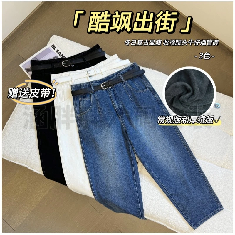 【涵胖胖】酷飒出街~冬日复古显瘦收褶腰头牛仔烟管裤zcx1779【B】