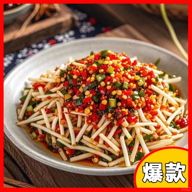 鱼腥草下饭菜新鲜即食爽口辣椒酱好吃美食网红折耳根口感凉拌菜
