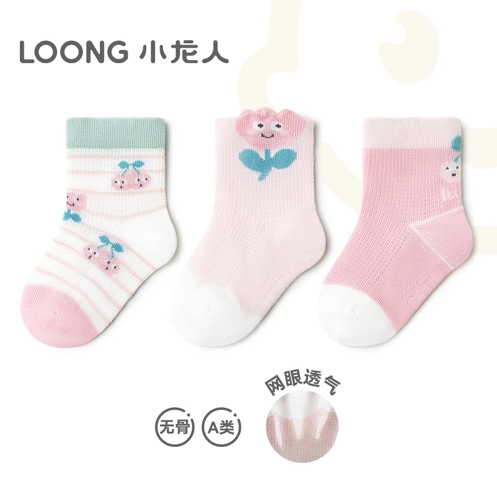 小龙人无骨婴儿袜子春夏季卡通网眼透气女宝宝新生儿中筒棉袜夏天
