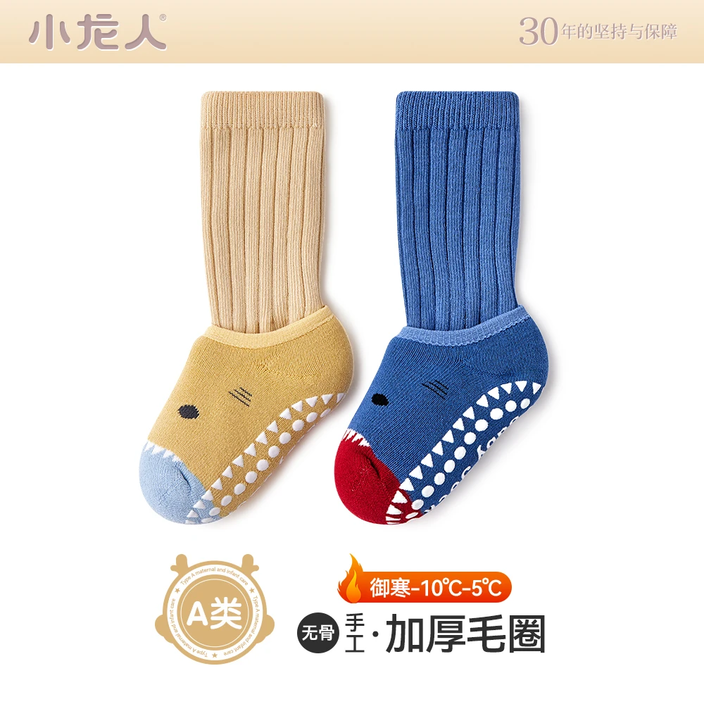 小龙人无骨初生婴儿袜子春秋款宝宝隔凉防滑学步秋冬季儿童地板袜