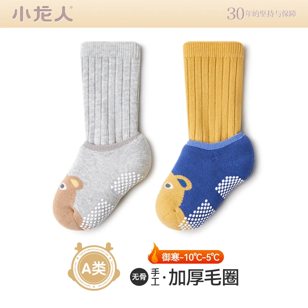 小龙人无骨婴儿地板袜春秋款男宝女宝防滑室内隔凉冬季棉袜学步袜