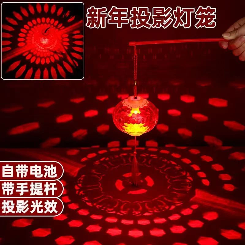 【水晶灯笼投影】新年装饰送小辈走廊阳台礼品发光新款手提悬挂