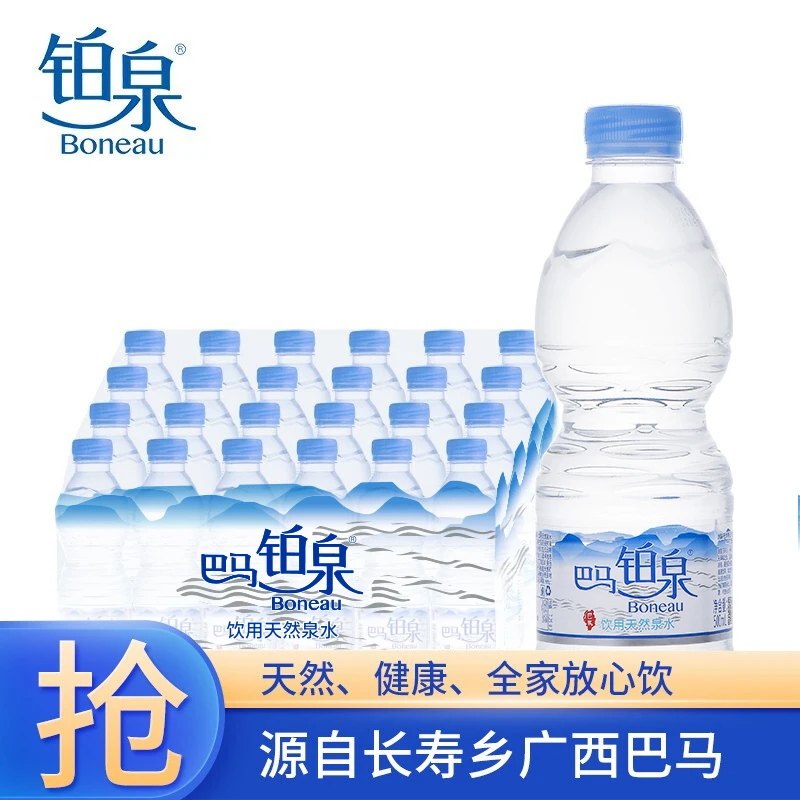 巴马铂泉天然饮用水500ml*24瓶装天然弱碱性均衡矿质源自长寿乡