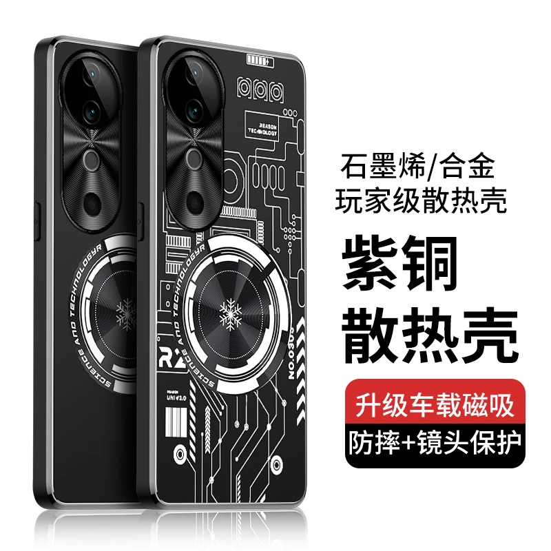 适用于vivo S19手机壳s19pro金属防摔外壳s19防滑硅胶边框商务男