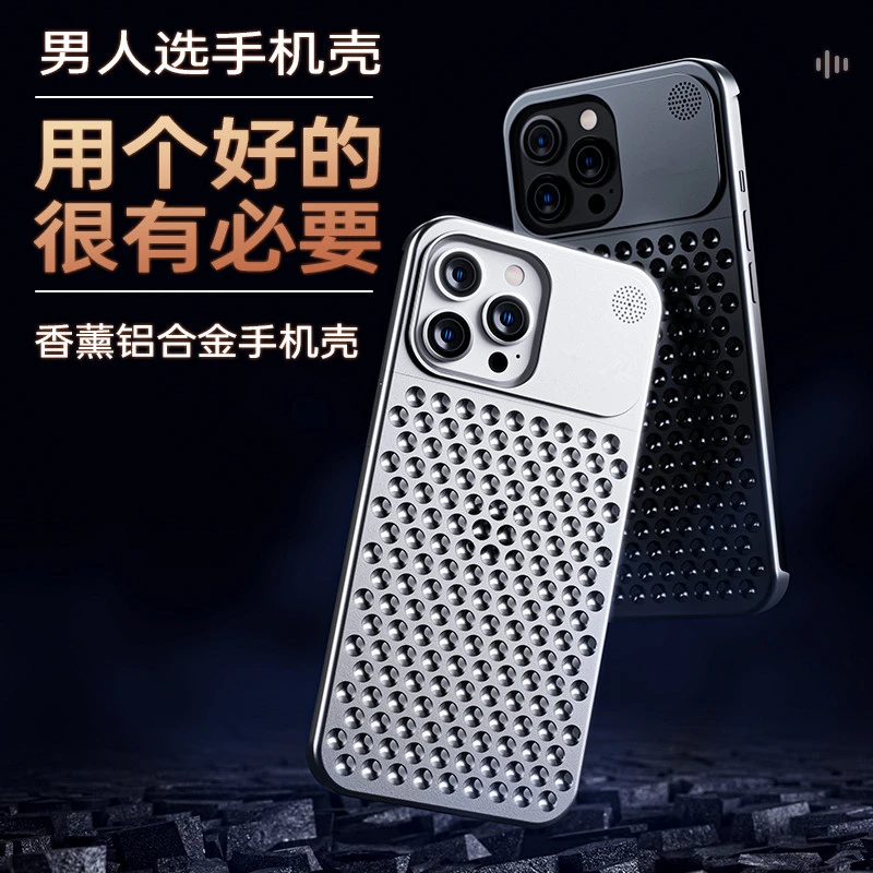 适用iPhone15promax手机壳苹果14香薰plus金属边框12苹果13promax