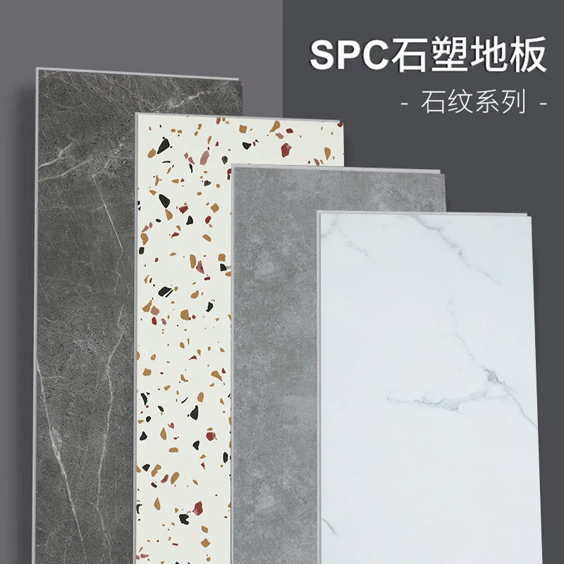 spc石塑锁扣地板4mm环保耐磨阻燃水磨石纹服装店酒店翻新工厂批发