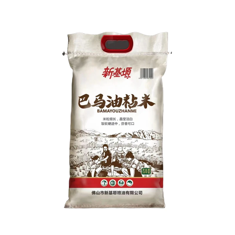 巴马油粘米20斤广东特产南方籼米当季新米马坝米高端大米10公斤