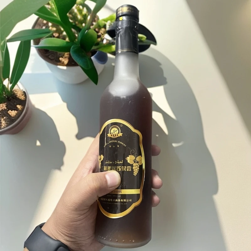 红葡萄紫苏果露 laili majnun