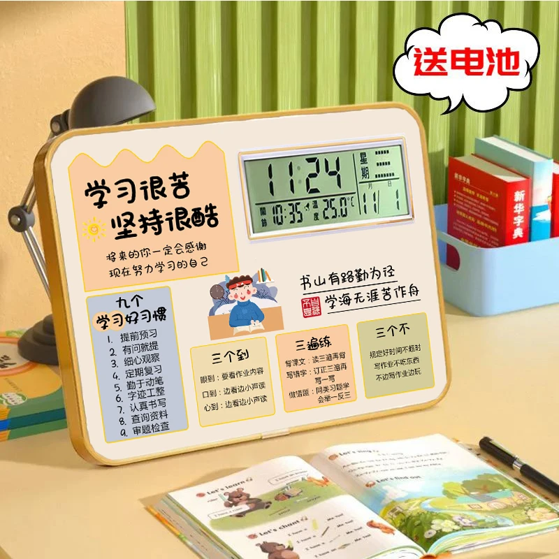 学生闹钟励志水晶摆台桌面相框摆件鼓励摆件孩子学习很苦坚持礼物