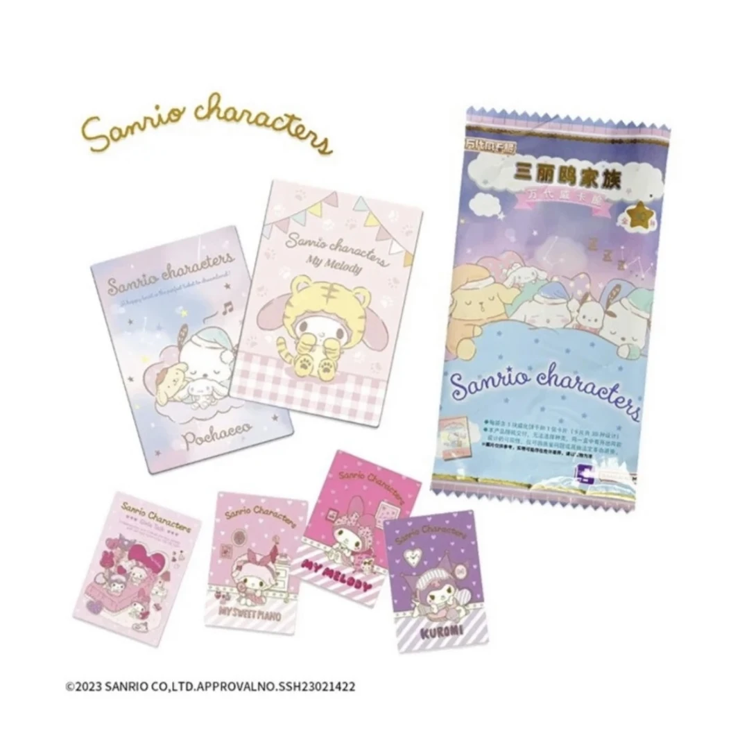 【莎莎爱拆卡】  三丽鸥威卡脆 一弹食玩卡（国版）