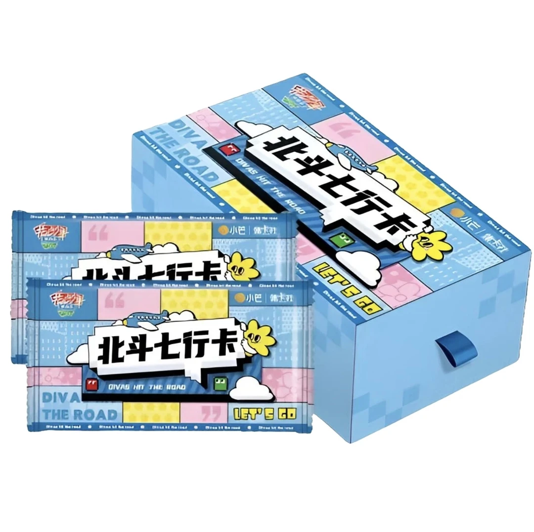 【毛球拆卡】集卡社花儿与少年 北斗七行卡 散包 收藏卡牌