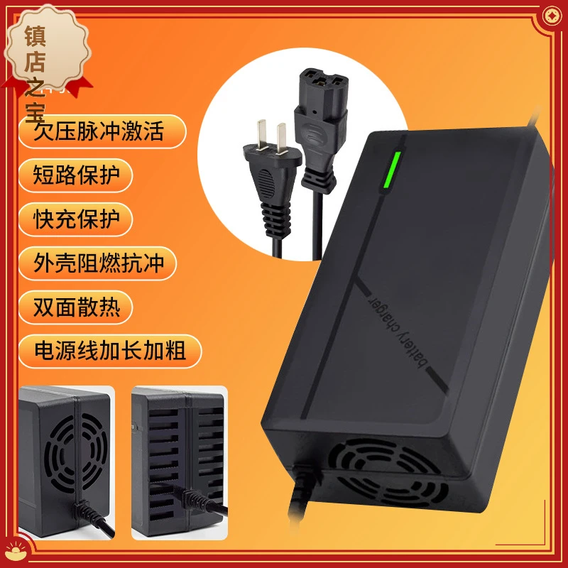 2023新款电动车锂电池充电器电瓶车充电三元自动充满关机充电器