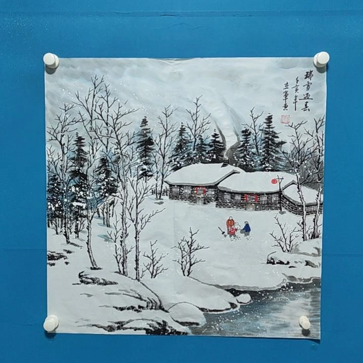 【闪购商品】绘画杨