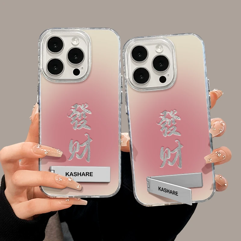 适用苹果15创意iPhone14pro手机壳IMD羽纱华为晕染底发财支架mate