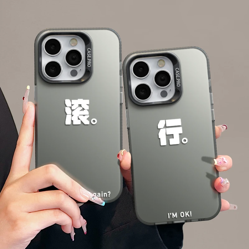 适用苹果15潮流iPhone14手机壳13p华为个性x荣耀nova文字mate简约