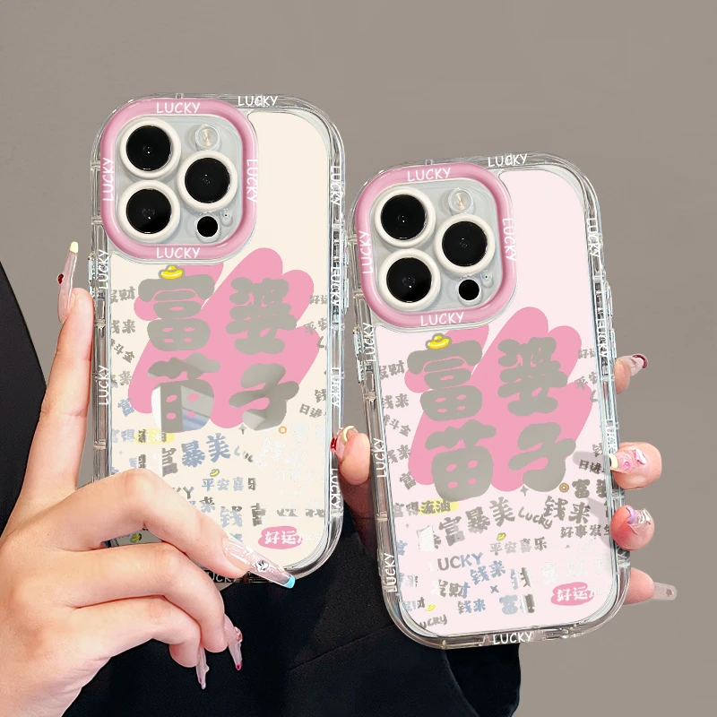 适用苹果14镜面iPhone15pro手机壳13华为p60富婆苗子oppo防摔全包
