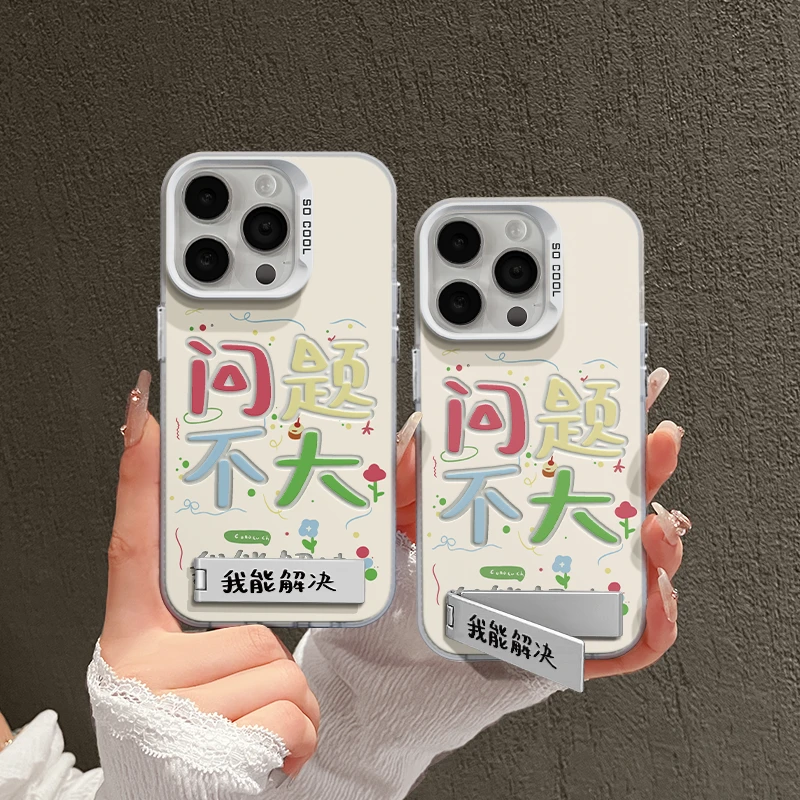 适用苹果支架iPhone14pro手机壳华为p70问题不大mate磨砂oppo防摔