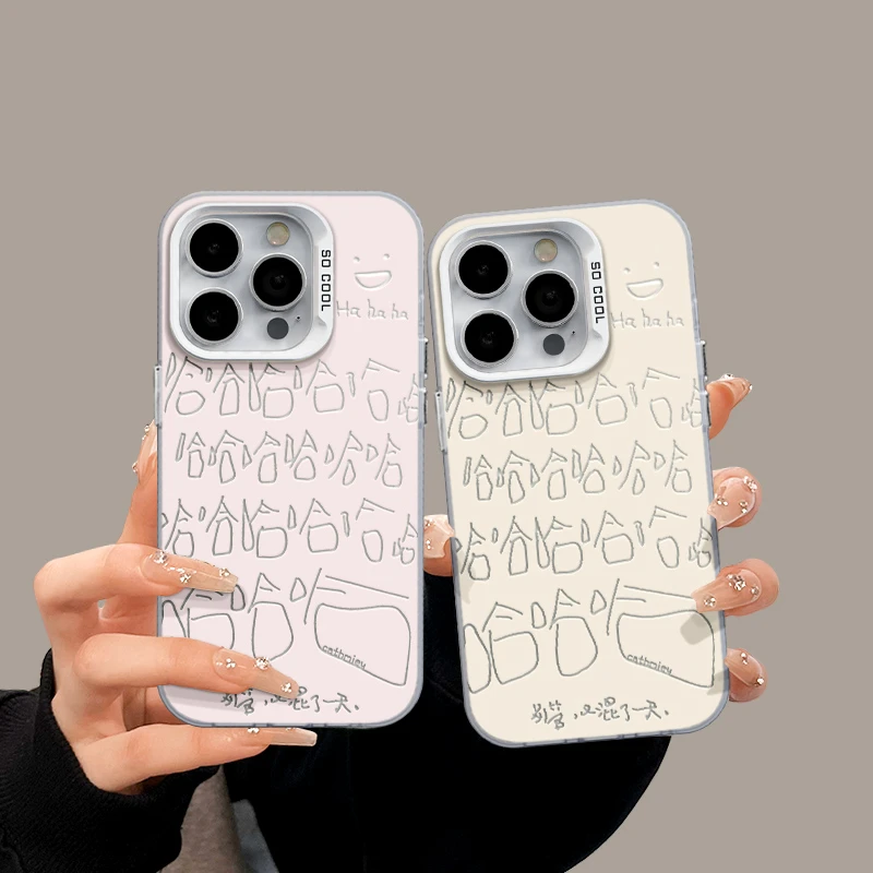 适用苹果17简约iPhone16彩银手机壳13华为nova笑脸哈哈米黄mate60