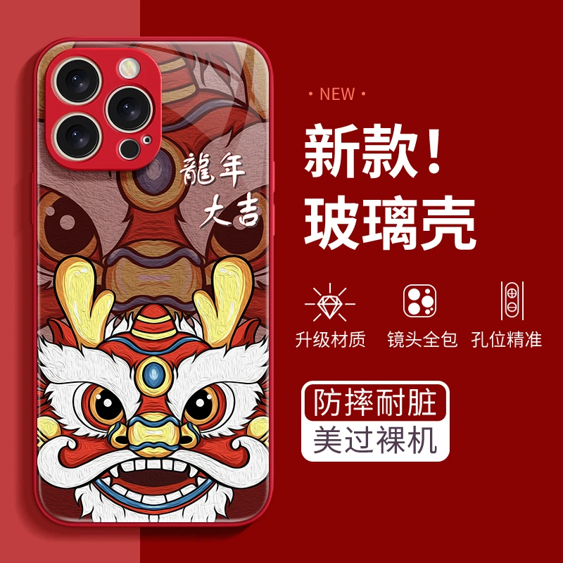 适用苹果15手机壳华为玻璃iphone13promax龙年创意OPPOvivo小米14