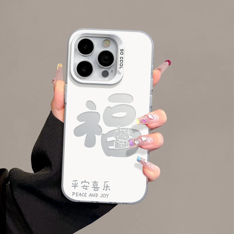 适用苹果15潮流iPhone14手机壳13p华为简约x荣耀nova文字mate发福