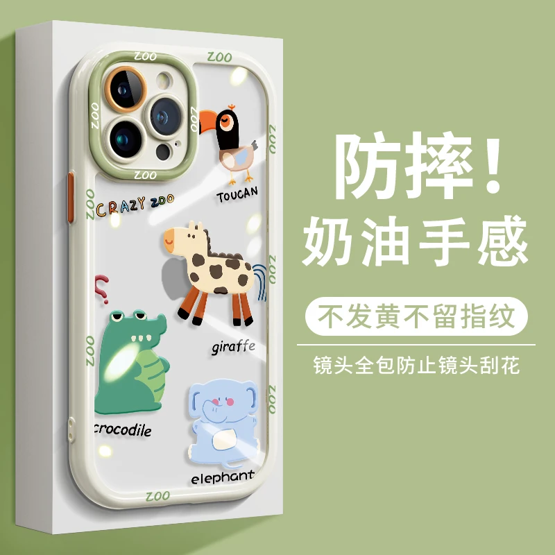 适用苹果14奶油壳iphone13华为卡通小动物OPPO小米vivo全包手机壳
