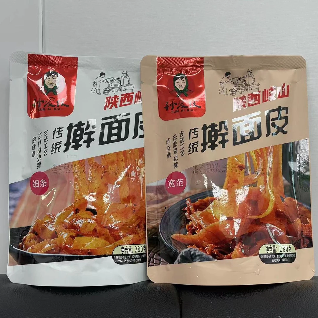 孙大姐1宽1细擀面皮