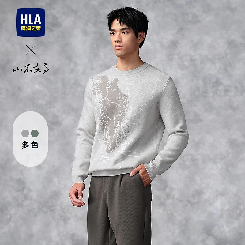【时尚提花】HLA海澜之家针织衫男24新山不在高系列圆领毛衣秋