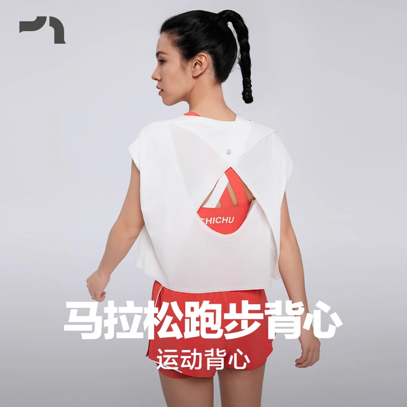 AIMER MOVE/爱慕运动跑步马拉松运动罩衫轻透气无袖背心 RDTP0028