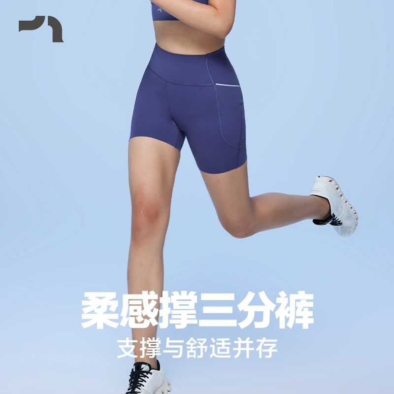 AIMER MOVE/爱慕运动女士跑步运动紧身短裤柔感撑三分裤 RDLG0007