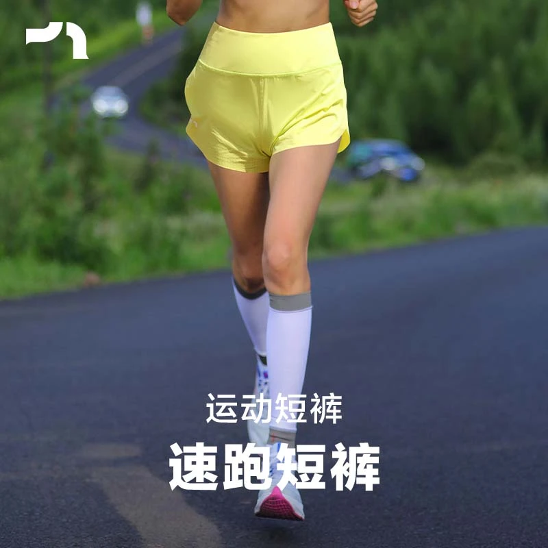 AIMER MOVE/爱慕运动短裤健身跑步速干马拉松速跑高腰 RDC134301