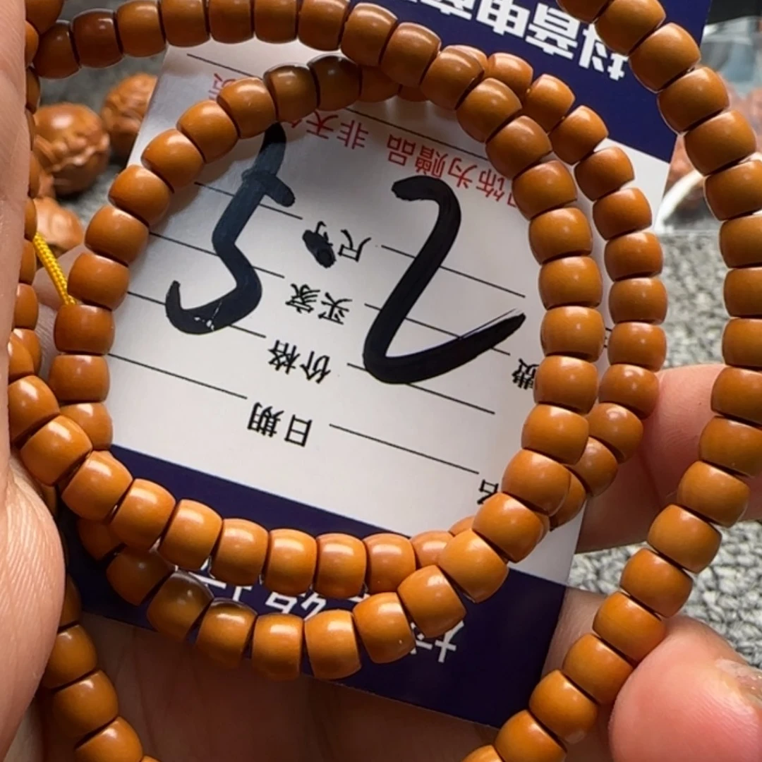 【闪购商品】橄榄核吊坠A***o