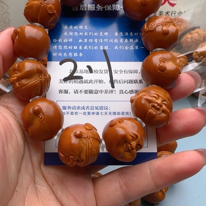 橄榄核手串雕刻艺术品