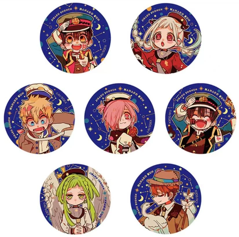 地缚少年花子君博物馆吧唧（新人限购1个）（未满18禁止下单）